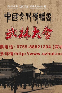 五一小長假玩出文藝style 京滬穗深精彩活動搶鮮看