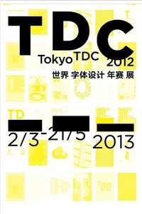 五一小長假玩出文藝style 京滬穗深精彩活動搶鮮看