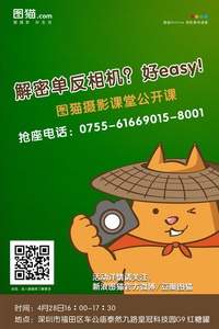 五一小長假玩出文藝style 京滬穗深精彩活動搶鮮看