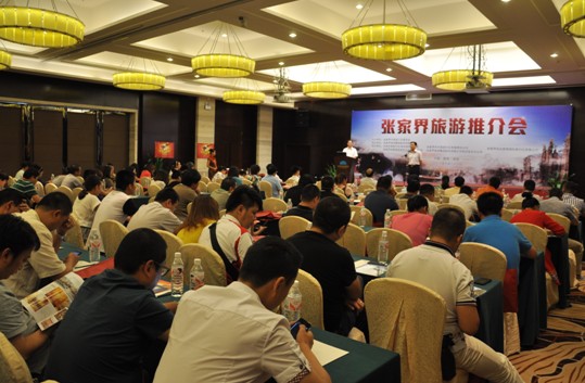 搶購“自由旅神” 千人免票暢游張家界