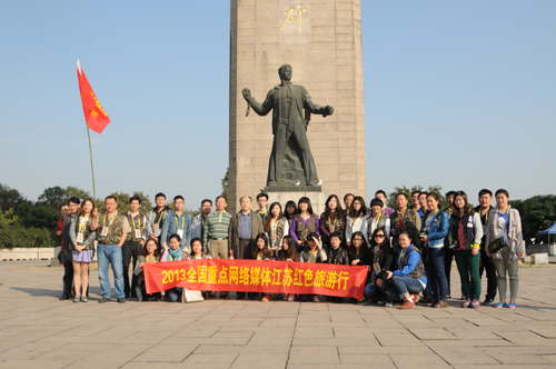 “江蘇紅色旅游行”從雨花臺啟程