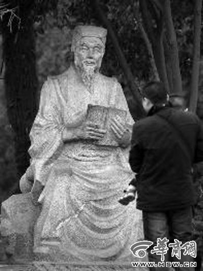 西安孫思邈雕像遭吐槽：唐朝人捧著明朝線裝書(圖)