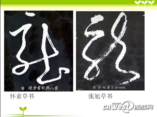 長安尋龍:從符號到文字 一筆一畫寫出