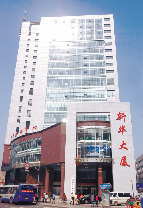 城市文化建設遍布 沈陽朝“文化名城”大步邁進