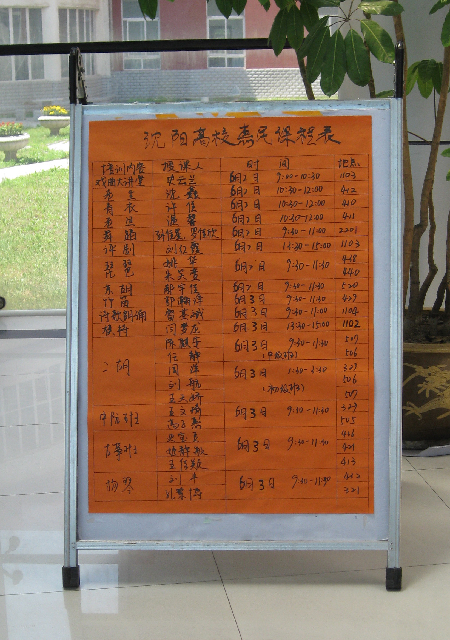 惠民“雙百萬”工程 讓城市更美好 (圖)