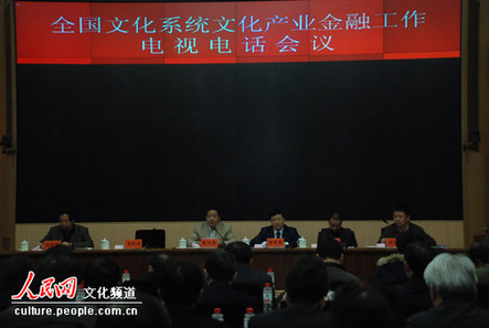 李慶應:中國證監會四項舉措支持文化企業上市