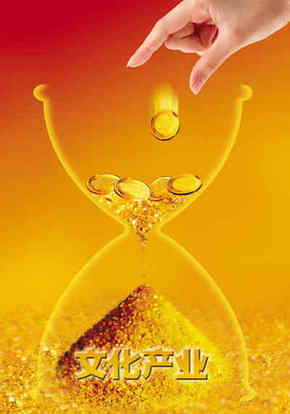 六位文化企業老總回應：期待資本+才智的聚合反應