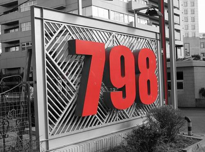 文化產(chǎn)業(yè)如何做成支柱