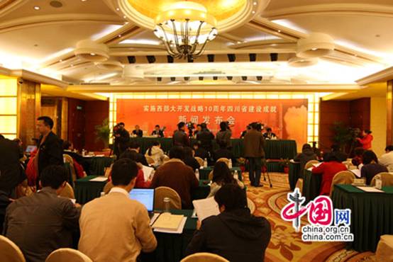 魏宏副省長：西部大開發是群眾得實惠最多的10年