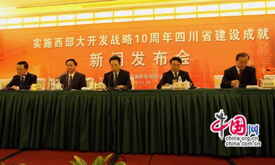 魏宏副省長：西部大開發是群眾得實惠最多的10年