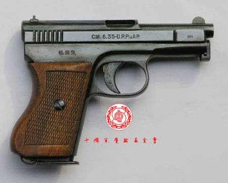 孫中山贈宋慶齡毛瑟槍