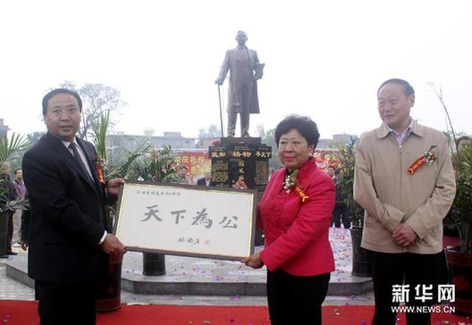 孫中山孫女捐贈第60座祖父銅像