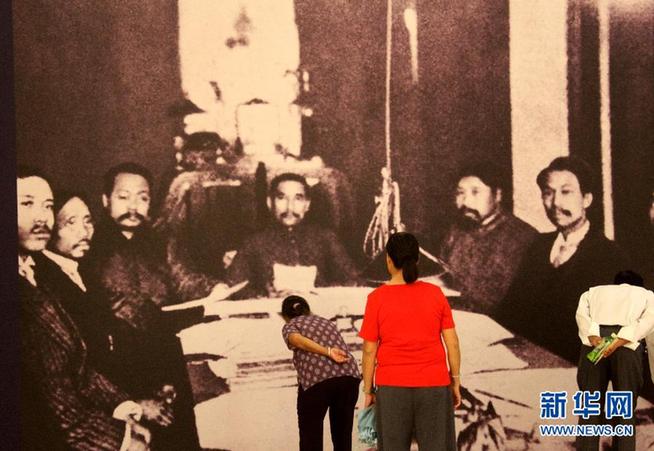 辛亥革命名家墨跡展在京展出