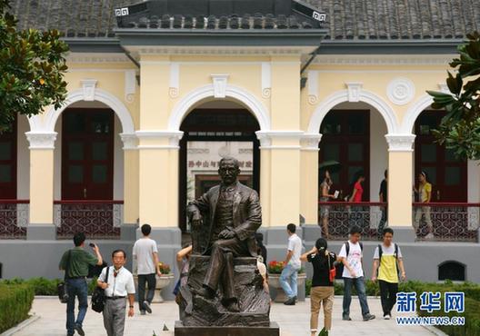 南京修繕孫中山臨時大總統辦公舊址