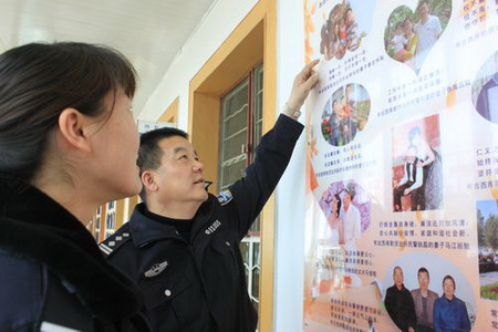 庫爾勒墾區(qū)公安基層派出所設“親情廉政墻”促廉政執(zhí)法