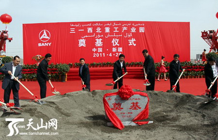 三一西北重工產(chǎn)業(yè)園項(xiàng)目落戶(hù)烏魯木齊