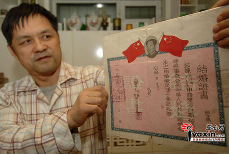 烏魯木齊市民10年收藏500張結(jié)婚證（組圖）