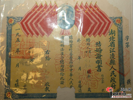 烏魯木齊市民10年收藏500張結婚證（組圖）