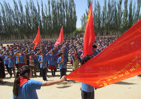 和田縣塔瓦庫勒鄉舉辦青少年預備隊宣誓授旗儀式