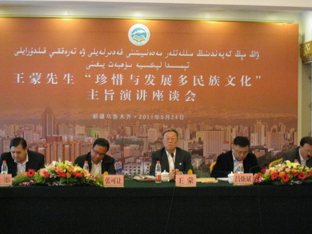 王蒙先生在疆演講 話多民族文化的珍惜與發(fā)展