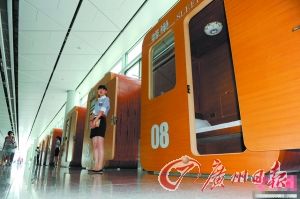 創(chuàng)意！西安咸陽機場首推“睡眠倉”(圖)