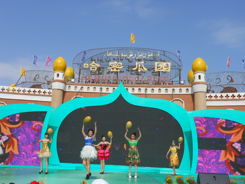 中國(guó)•哈密“甜蜜之旅”第九屆哈密瓜節(jié)隆重開幕