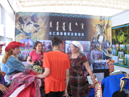 中國(guó)·海拉爾第八屆中俄蒙經(jīng)貿(mào)洽談暨產(chǎn)品展銷會(huì)開幕