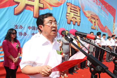 中國(guó)·海拉爾第八屆中俄蒙經(jīng)貿(mào)洽談暨產(chǎn)品展銷會(huì)開幕