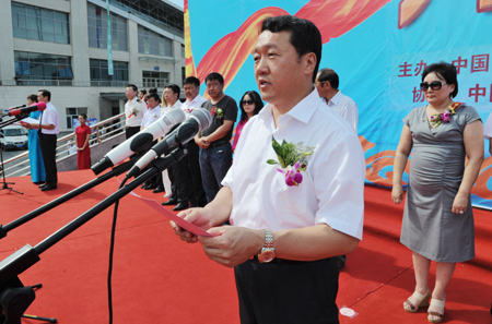 中國(guó)·海拉爾第八屆中俄蒙經(jīng)貿(mào)洽談暨產(chǎn)品展銷會(huì)開幕