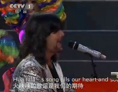 英文版最炫民族風登上央視舞臺 引起網民驚嘆