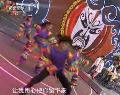 英文版最炫民族風登上央視舞臺 引起網民驚嘆