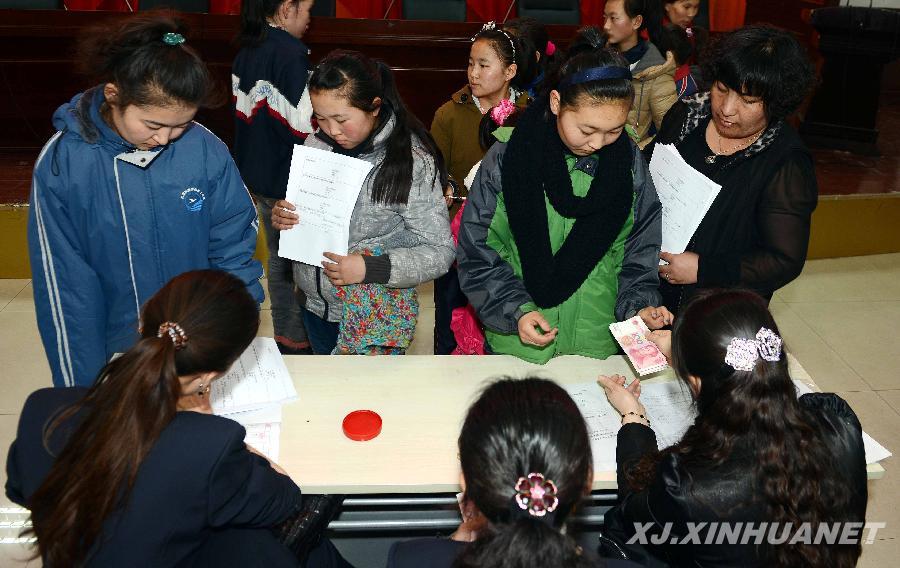 “愛心一元捐”資助貧困生