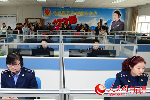 探訪新疆“12315”消費(fèi)者投訴舉報(bào)中心