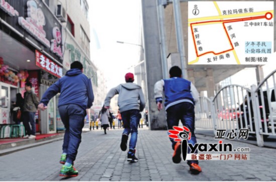 烏魯木齊六少年一路緊跟小偷幫失主追回手機（圖）