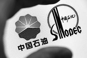 “兩桶油”2014年凈利大幅下滑 員工費用繼續上漲
