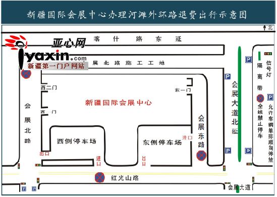 烏魯木齊辦河灘路退費請避開高峰期 周邊有2250個停車位