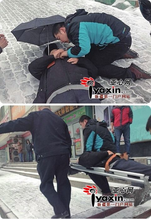 烏魯木齊市一老人冰坡摔倒路人急救 遺憾終離世家屬感激路人援手