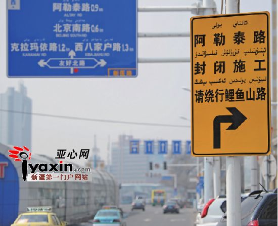 烏魯木齊市阿勒泰路高架開建 地面道路計劃8月底通車