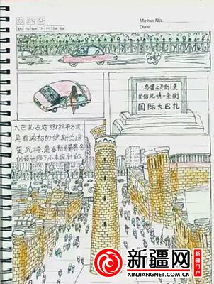 新疆“手繪姐”用手繪記錄烏魯木齊風土人情