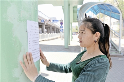 新疆富蘊姑娘錢包被偷致信小偷:請還媽媽生的希望