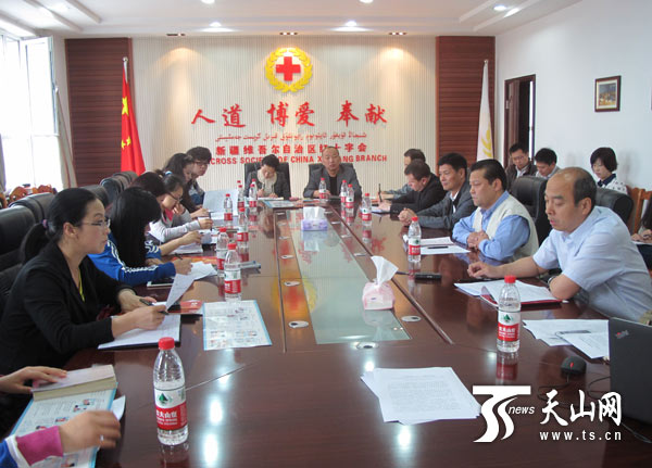 新疆紅十字會召開紀念“5.8”世界紅十字日座談會