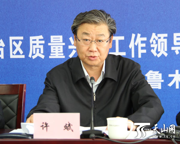 《2014年度新疆質量狀況》白皮書發布