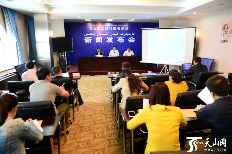 自治區工商局多舉措推行企業信息公示制度