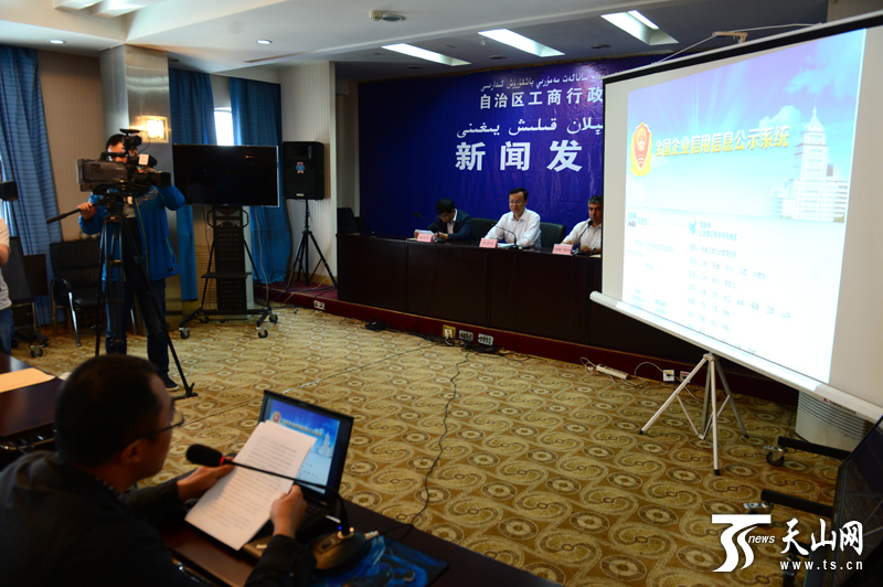 自治區工商局多舉措推行企業信息公示制度
