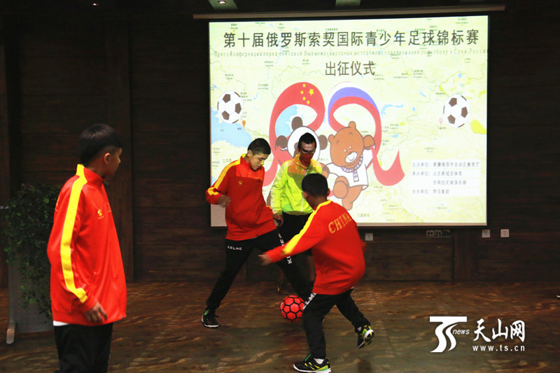新疆青少年將遠赴俄羅斯參加國際青少年足球錦標賽