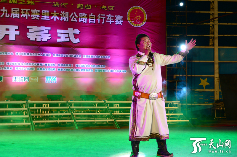 新疆第九屆環賽里木湖公路自行車賽開幕