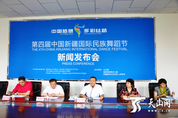 五項(xiàng)活動(dòng)助陣第四屆中國(guó)新疆國(guó)際民族舞蹈節(jié)