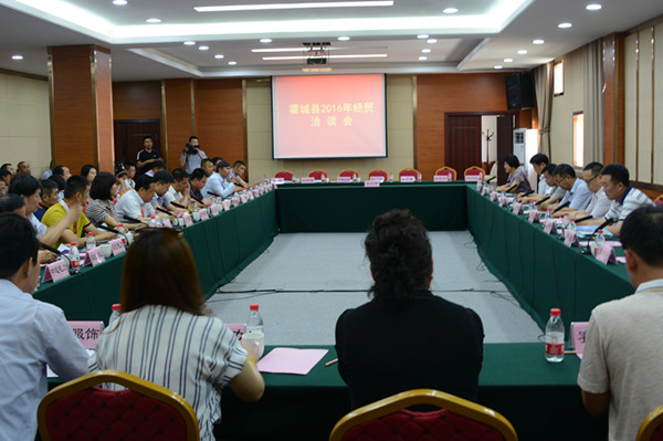 霍城縣舉辦經貿洽談會 簽約金額53.7億元