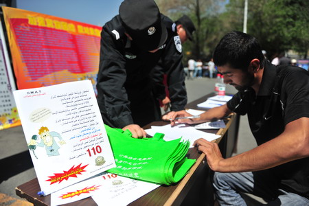 新疆特警總隊開展“民族團結月”“安全防范月”活動