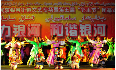 社區(qū)文化促和諧發(fā)展